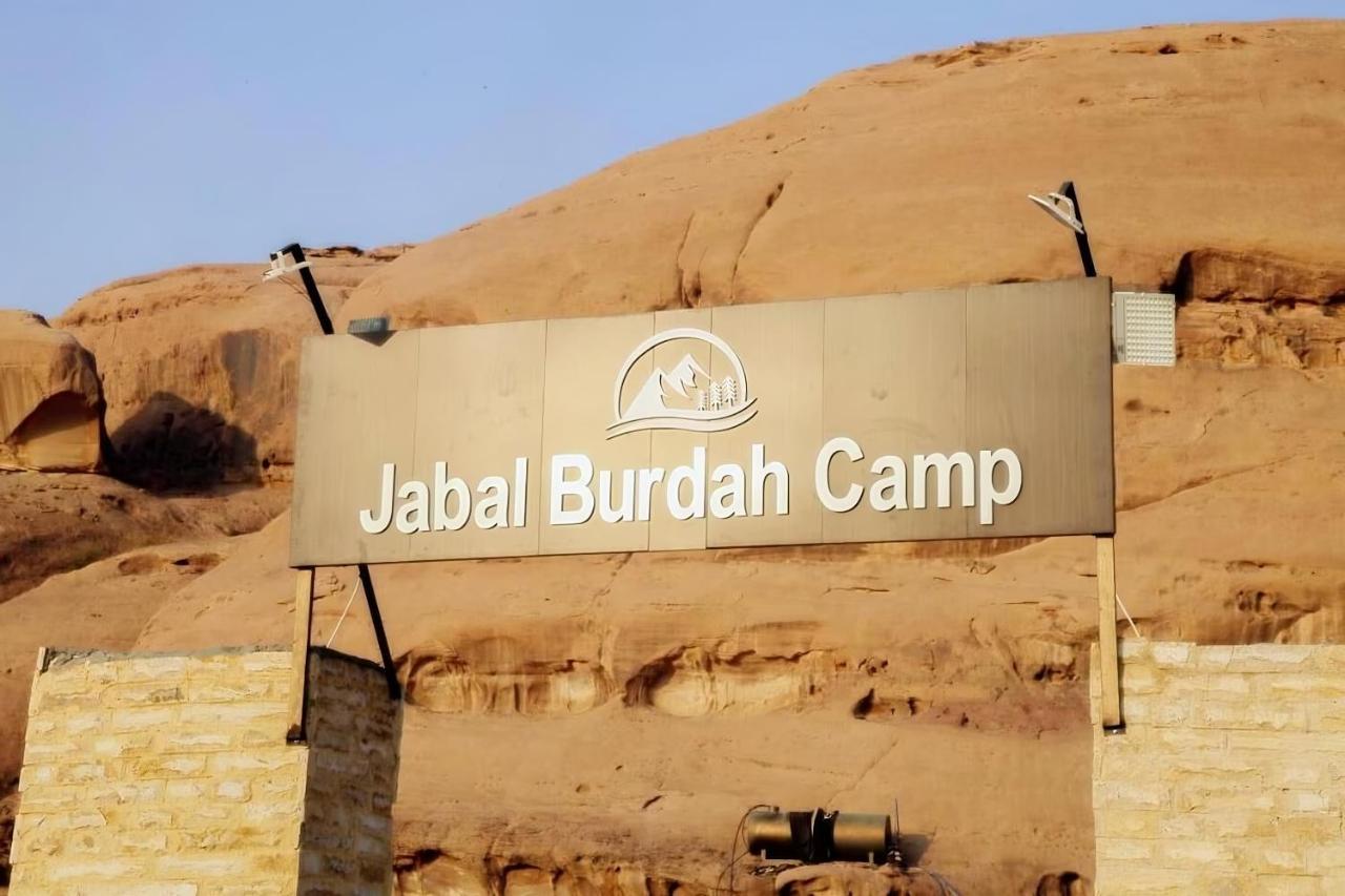 Hotel مخيم جبل بردى Jabal Burdah Camp Wadi Rum Zewnętrze zdjęcie